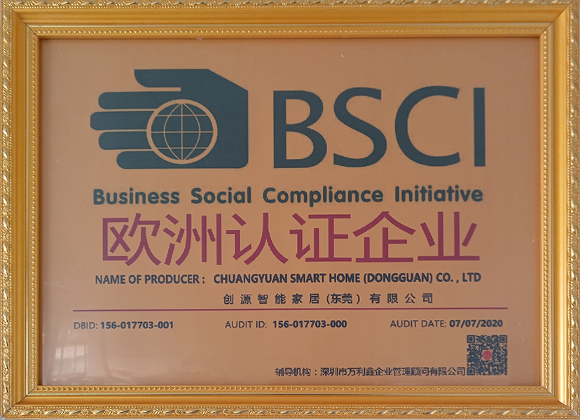 歐洲認(rèn)證企業(yè)